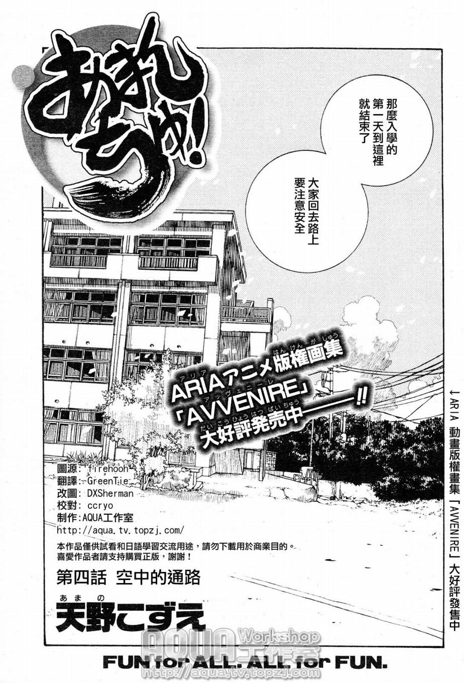 第04话0