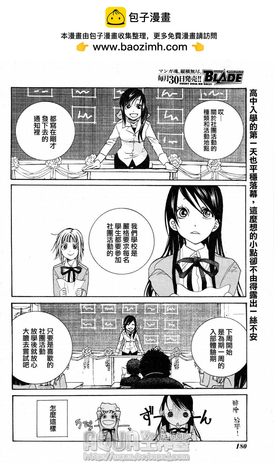 第04话1