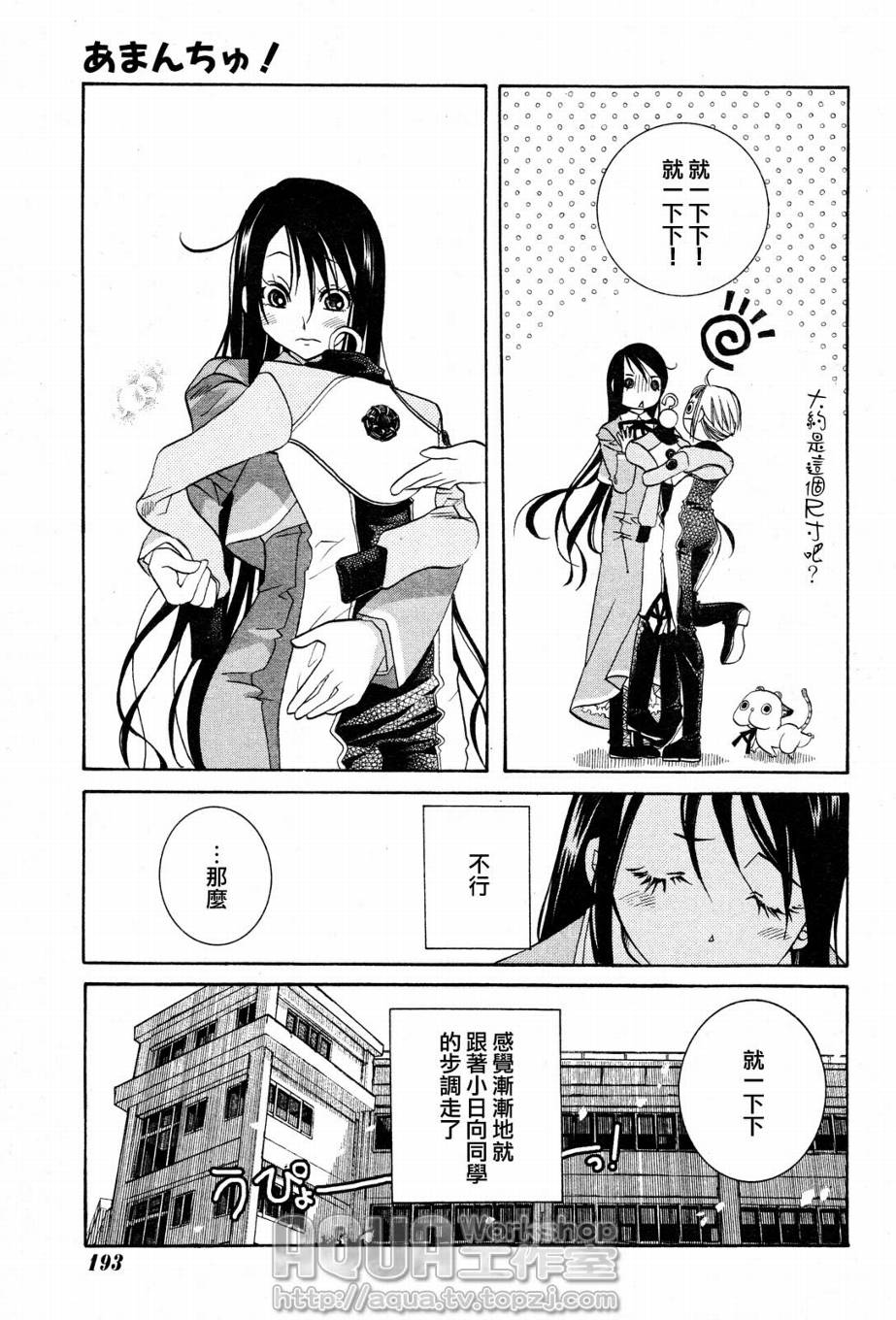 第04话14