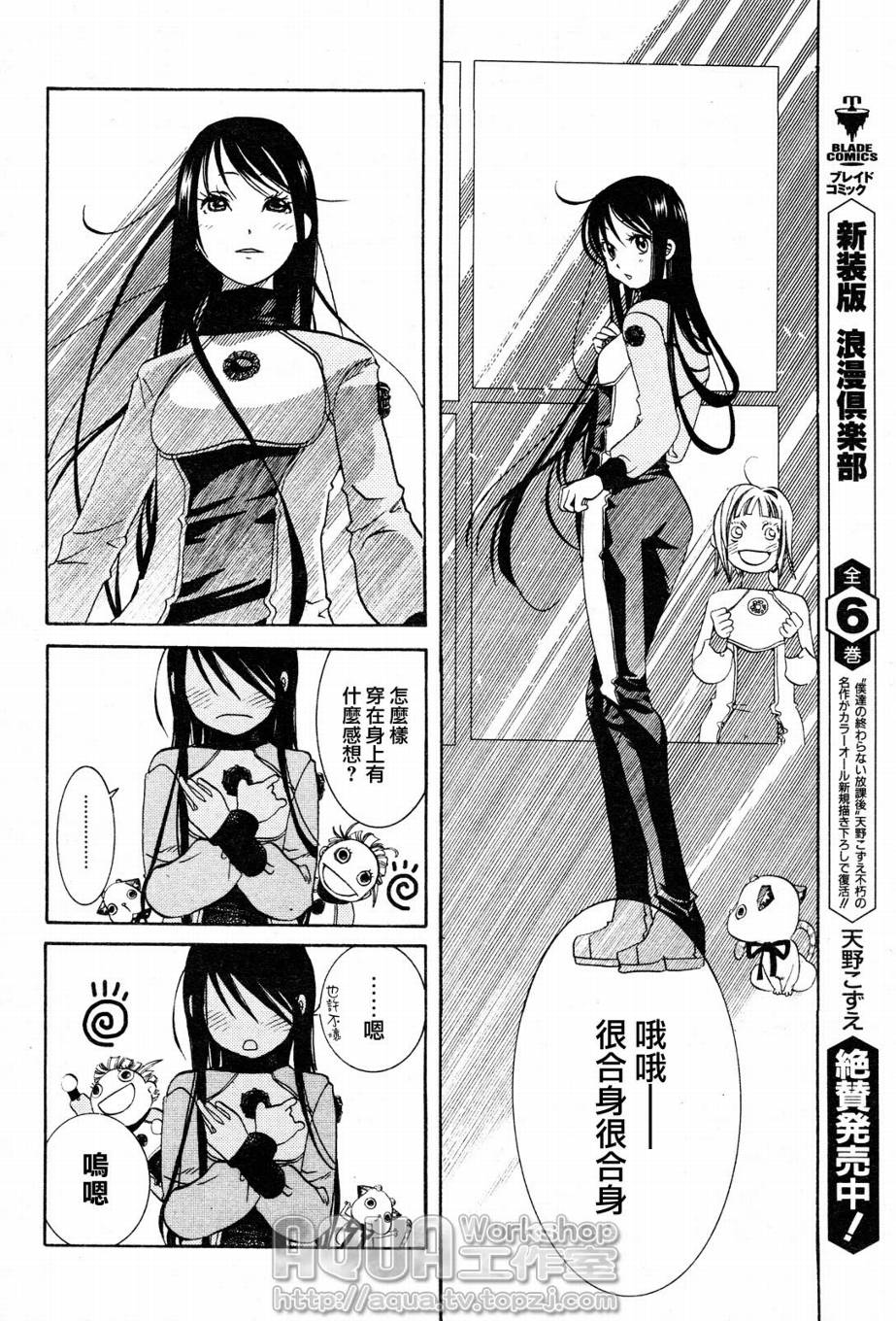 第04话15