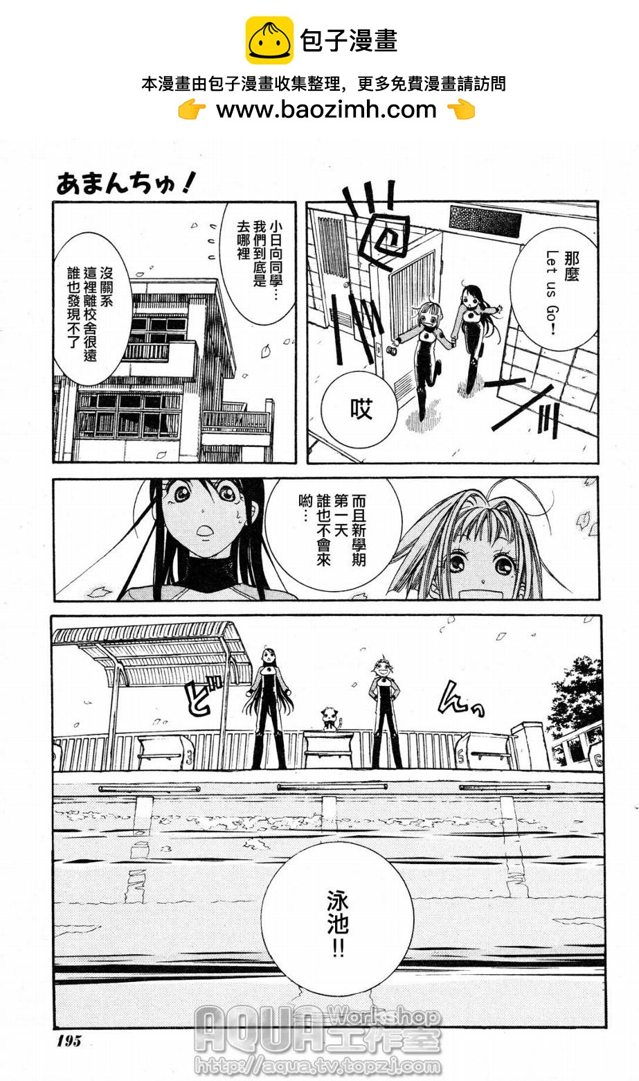 第04话16