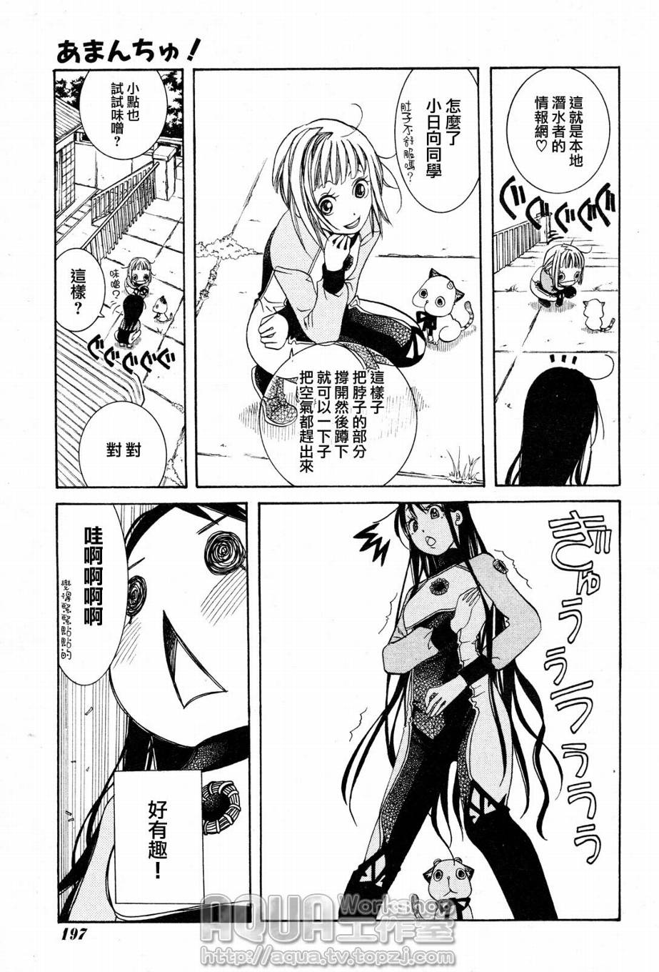 第04话18
