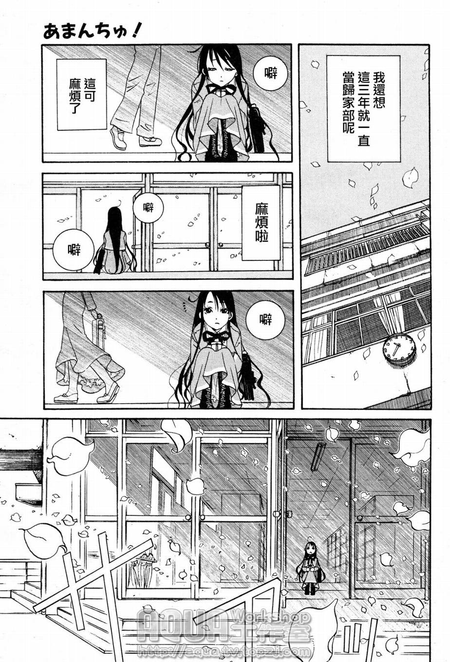 第04话2