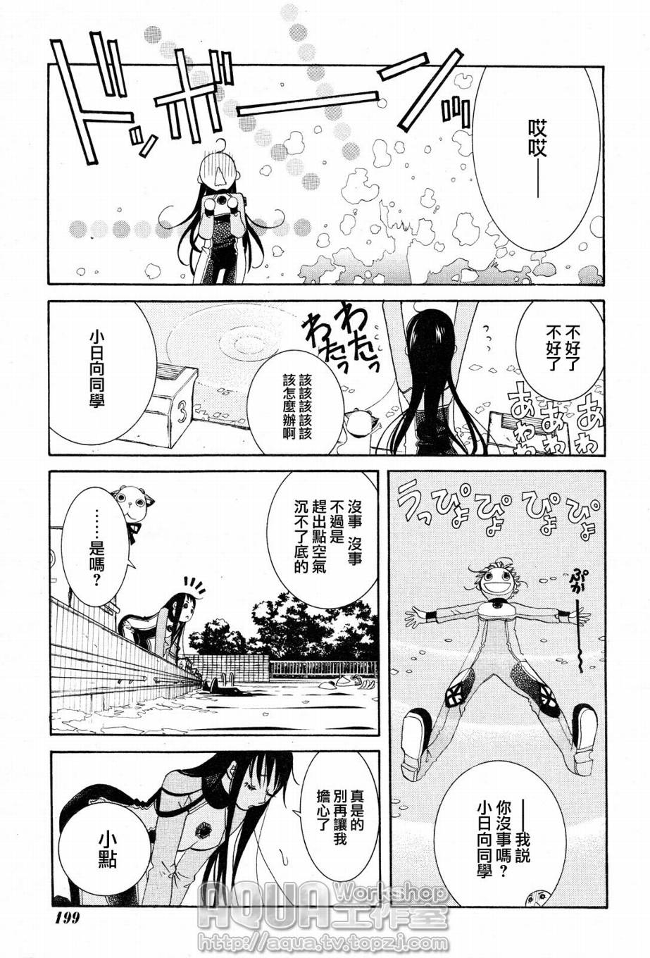 第04话20