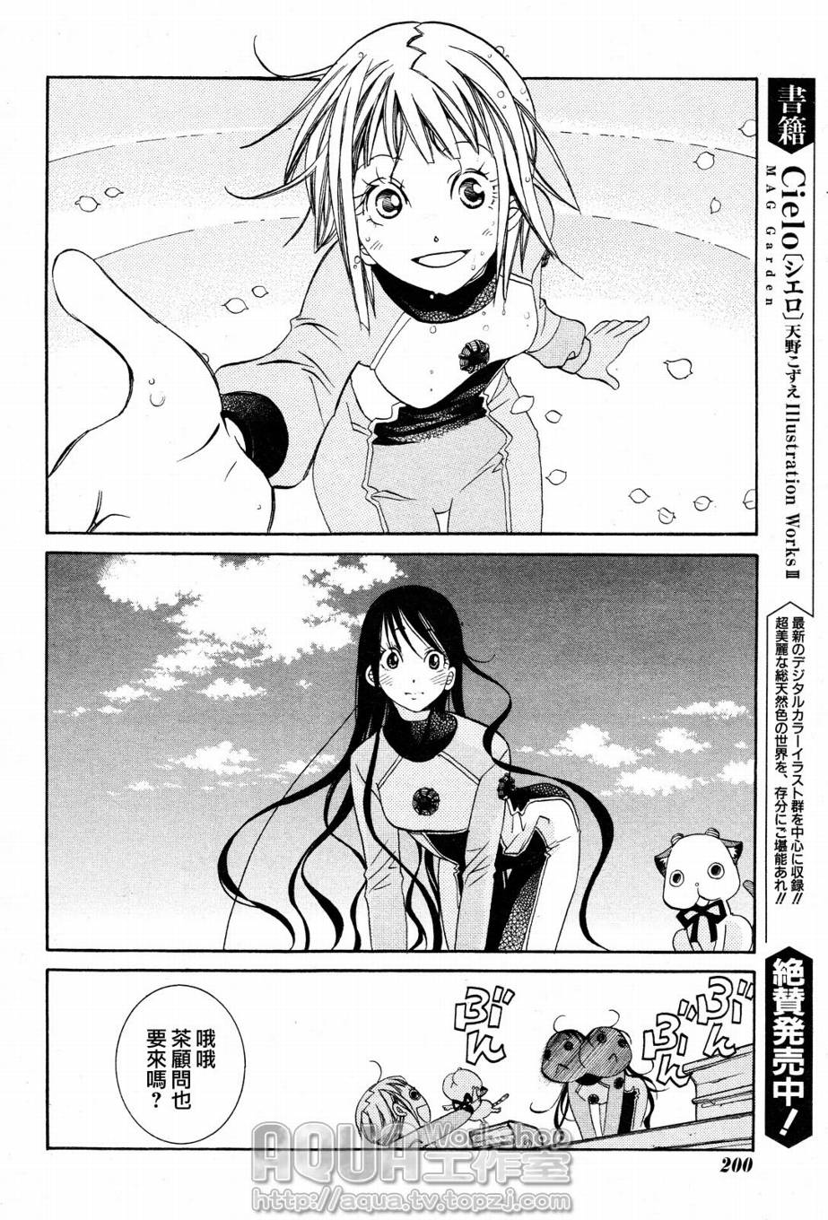 第04话21