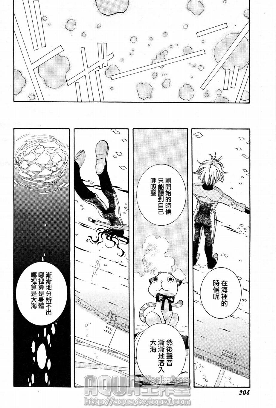 第04话24