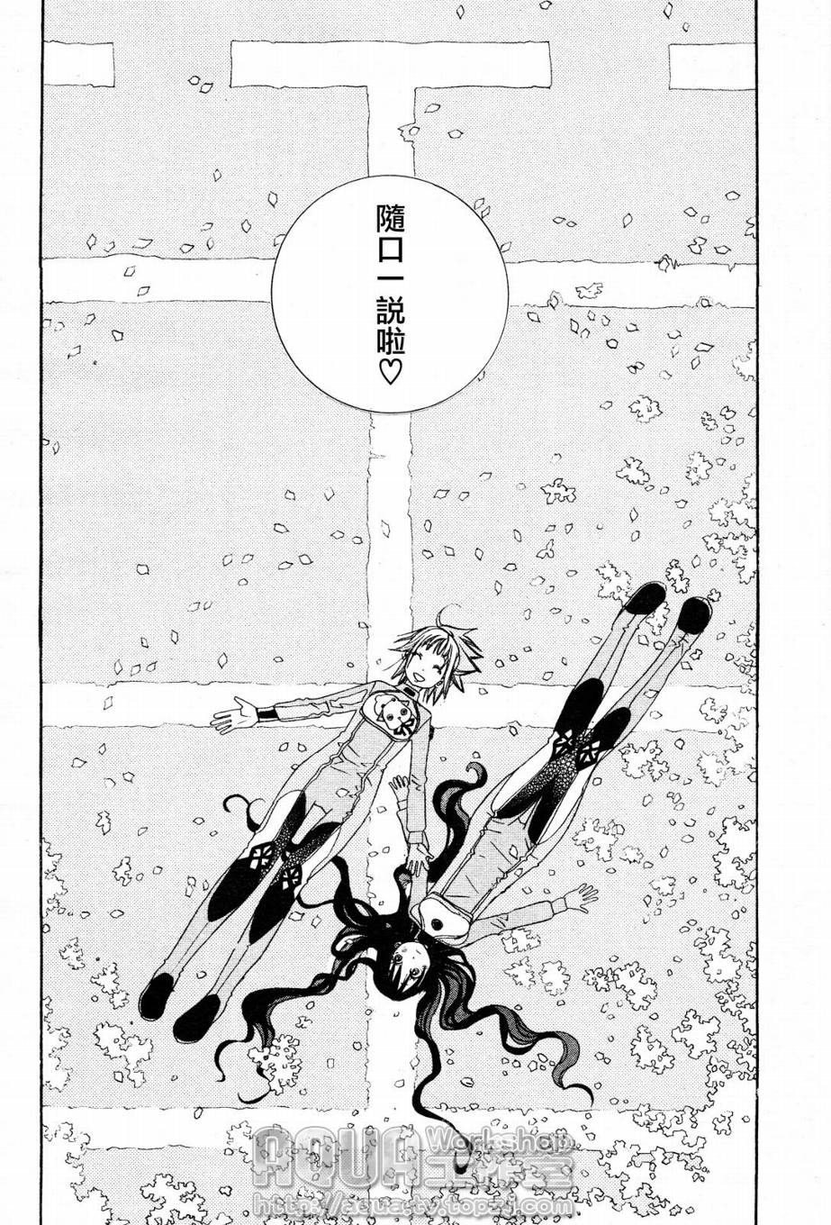 第04话26