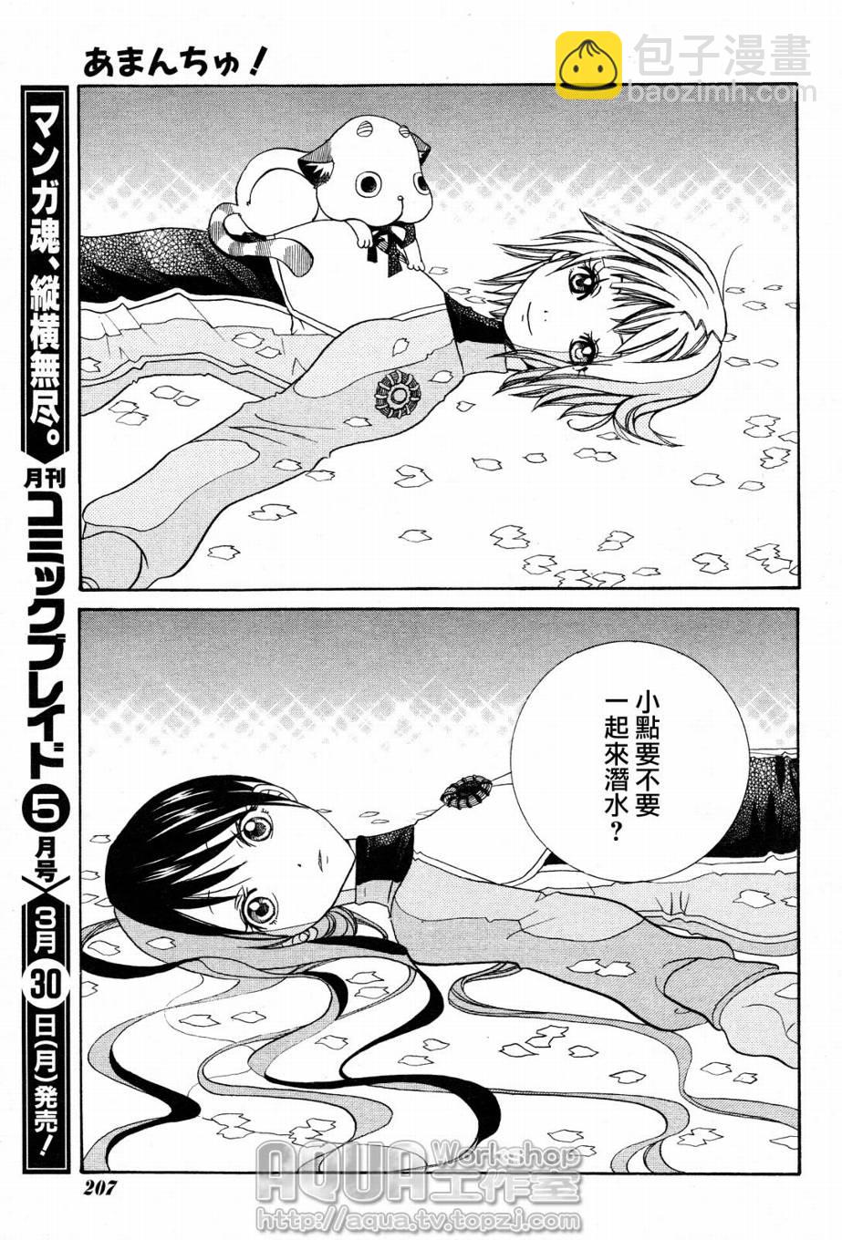 第04话27