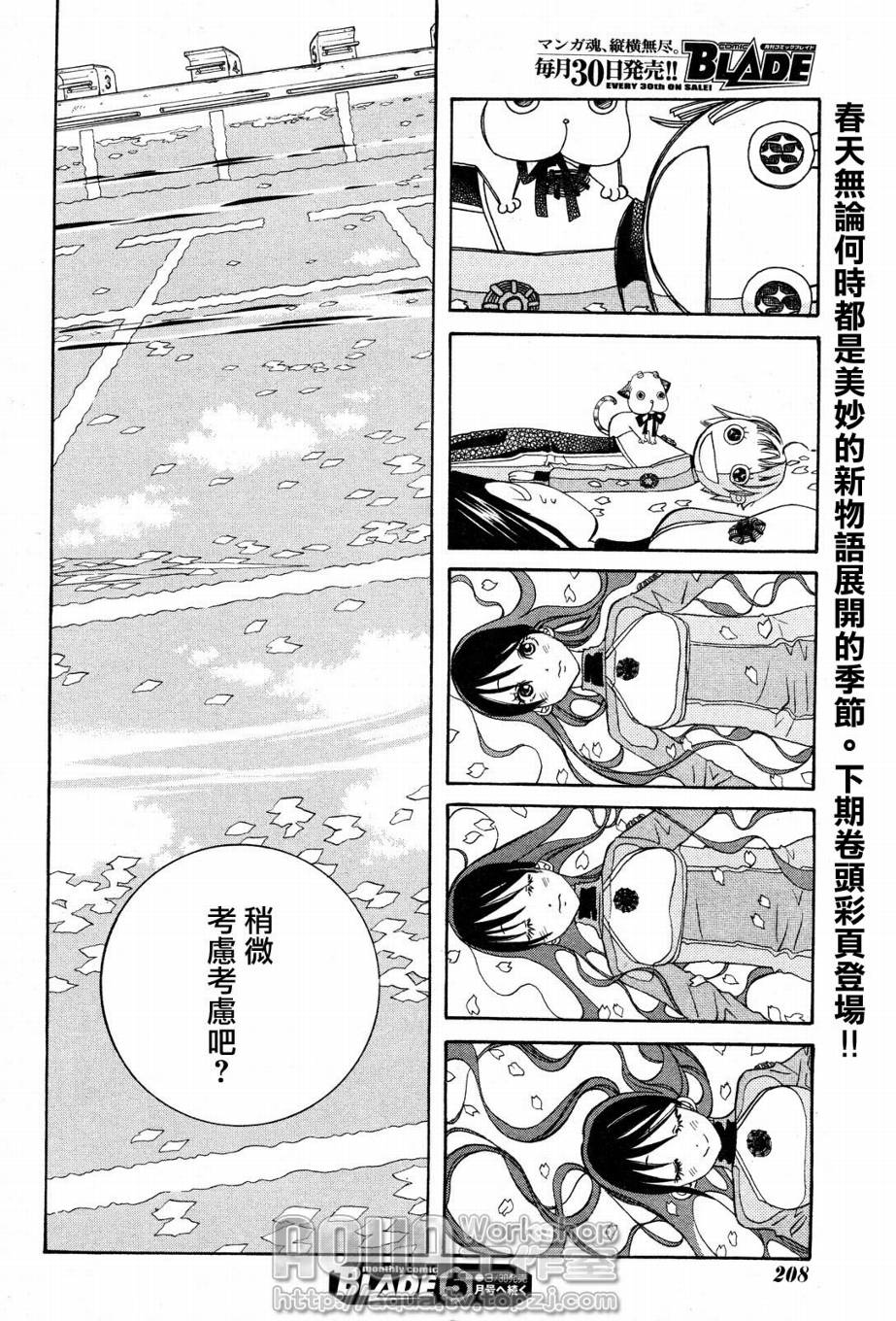 第04话28