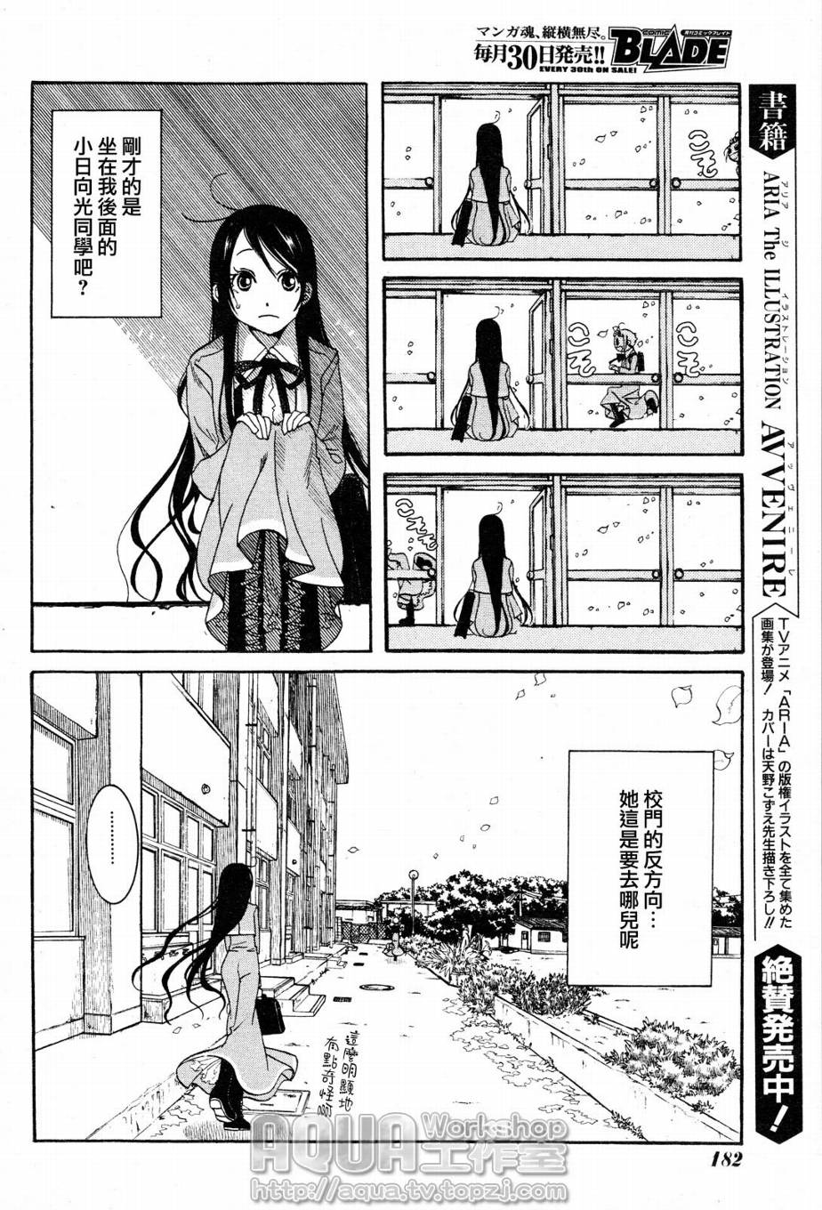 第04话3