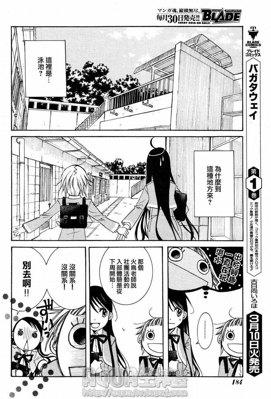 第04话5