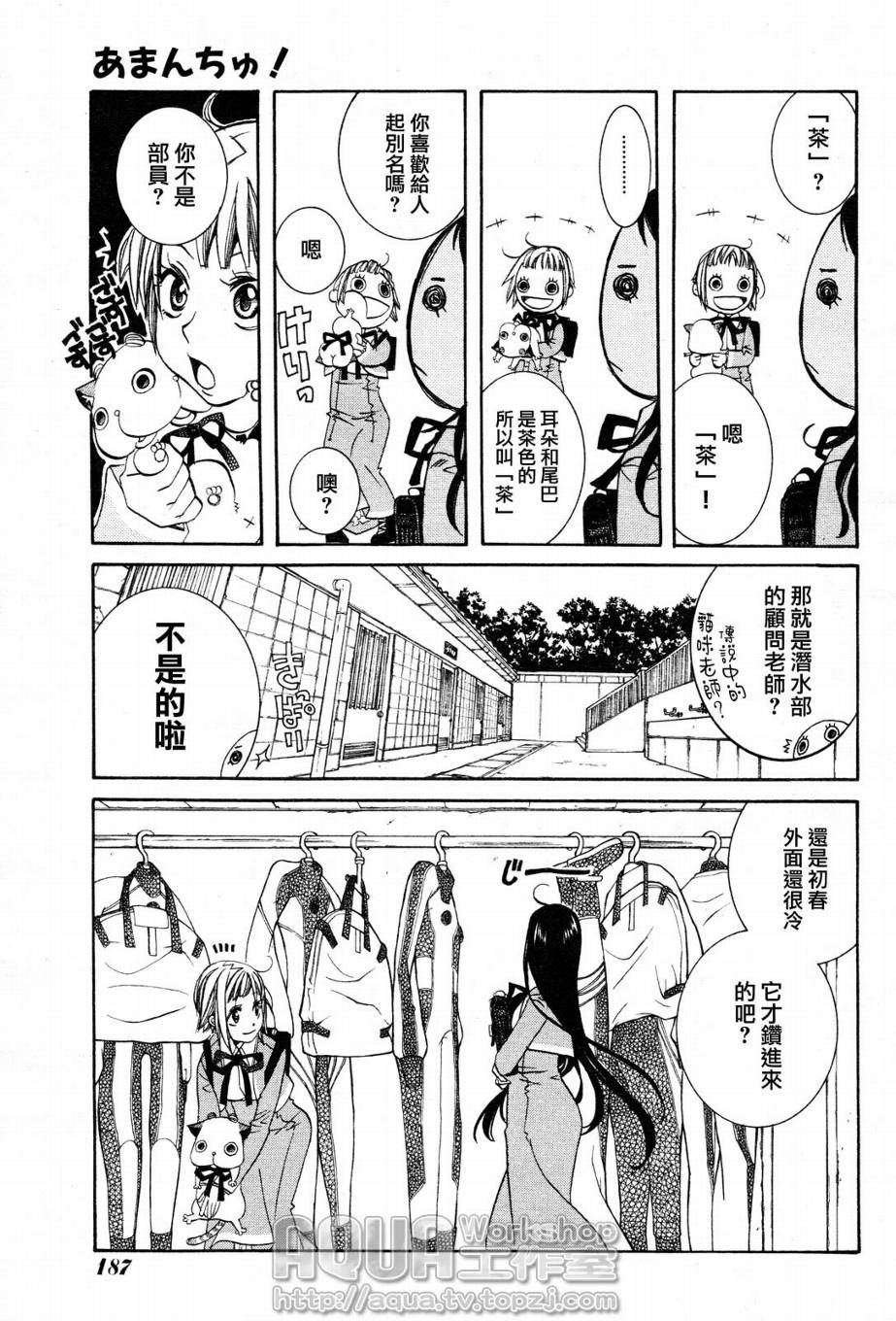 第04话8