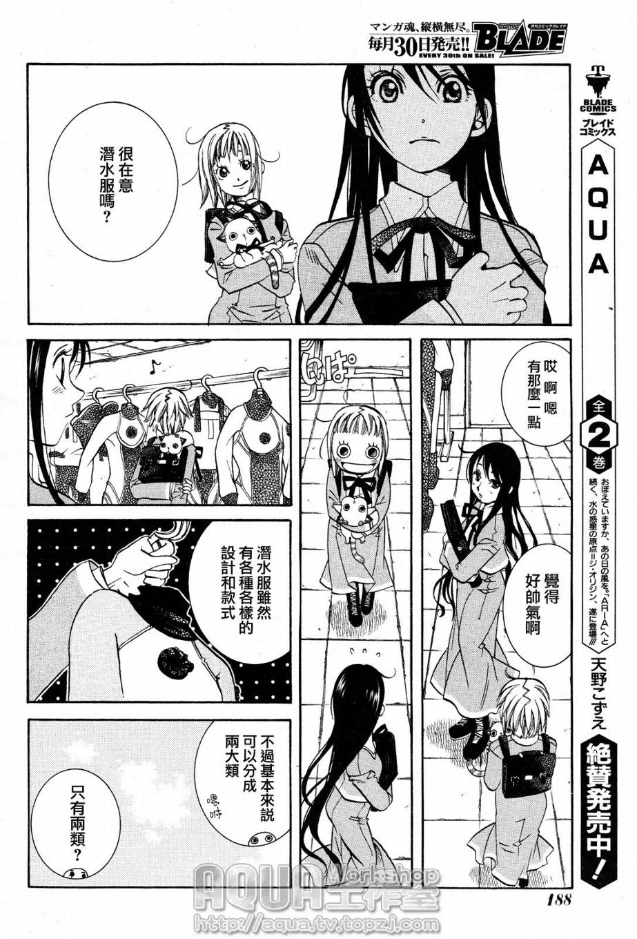 第04话9