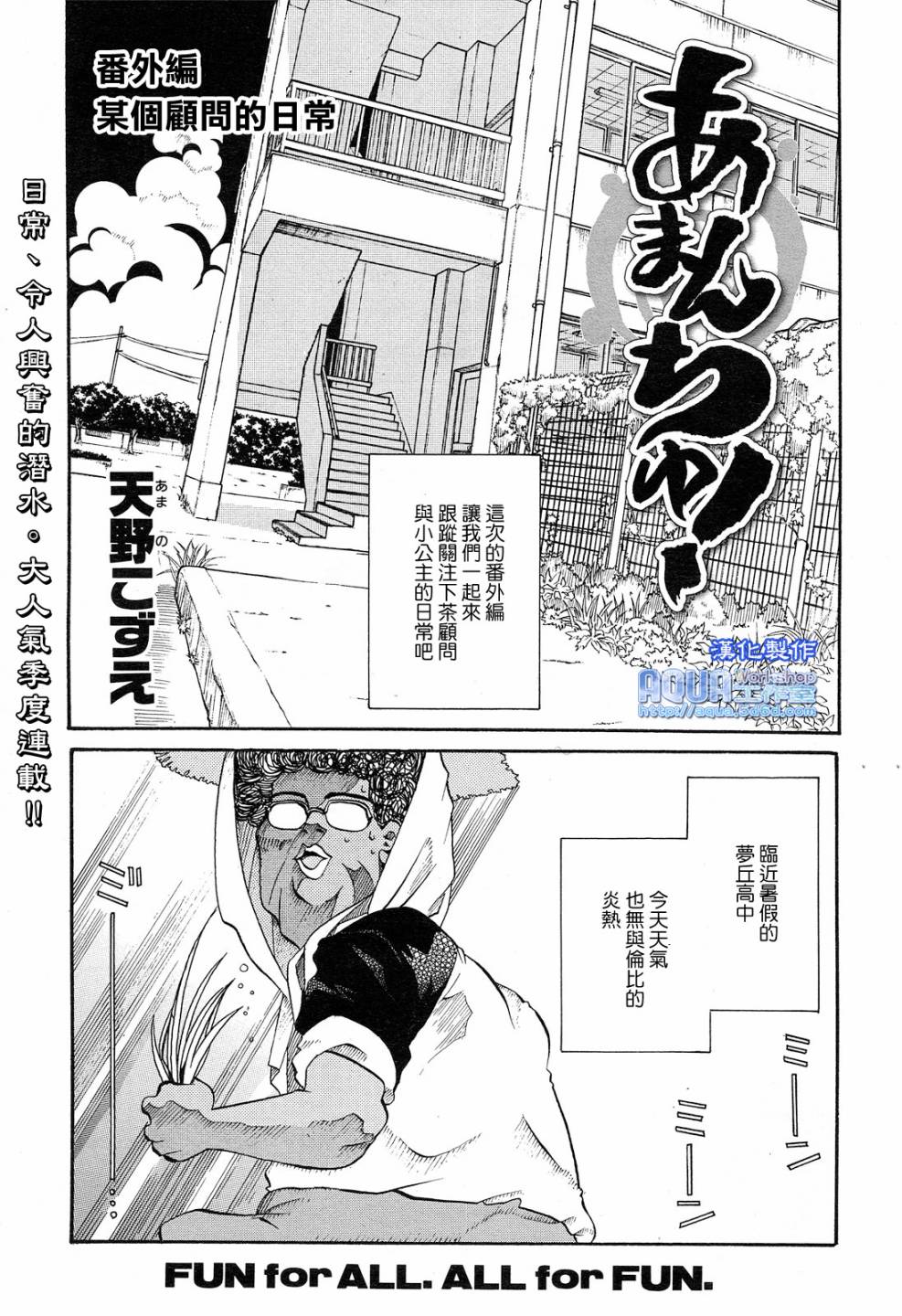 番外篇0