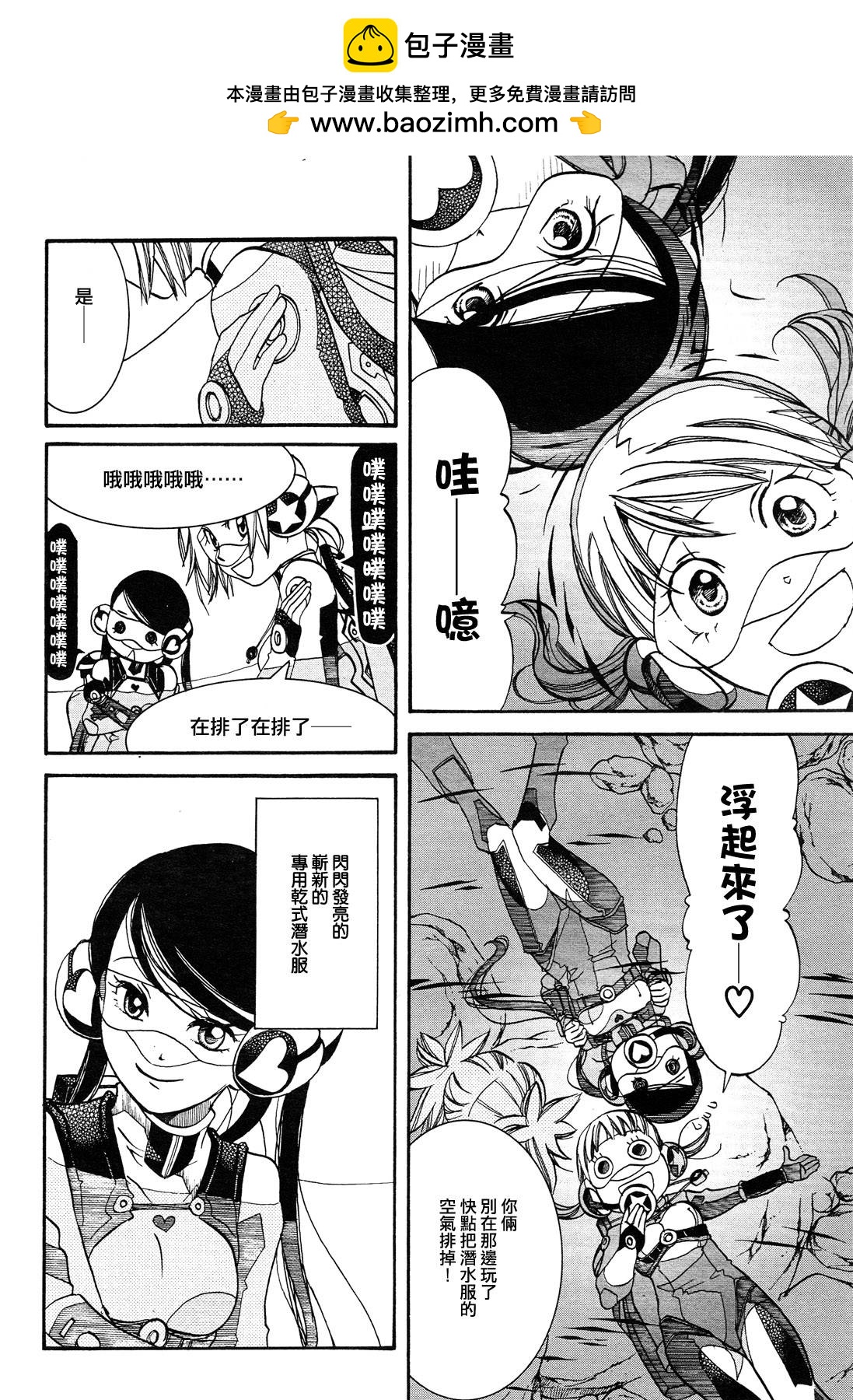 第38话1
