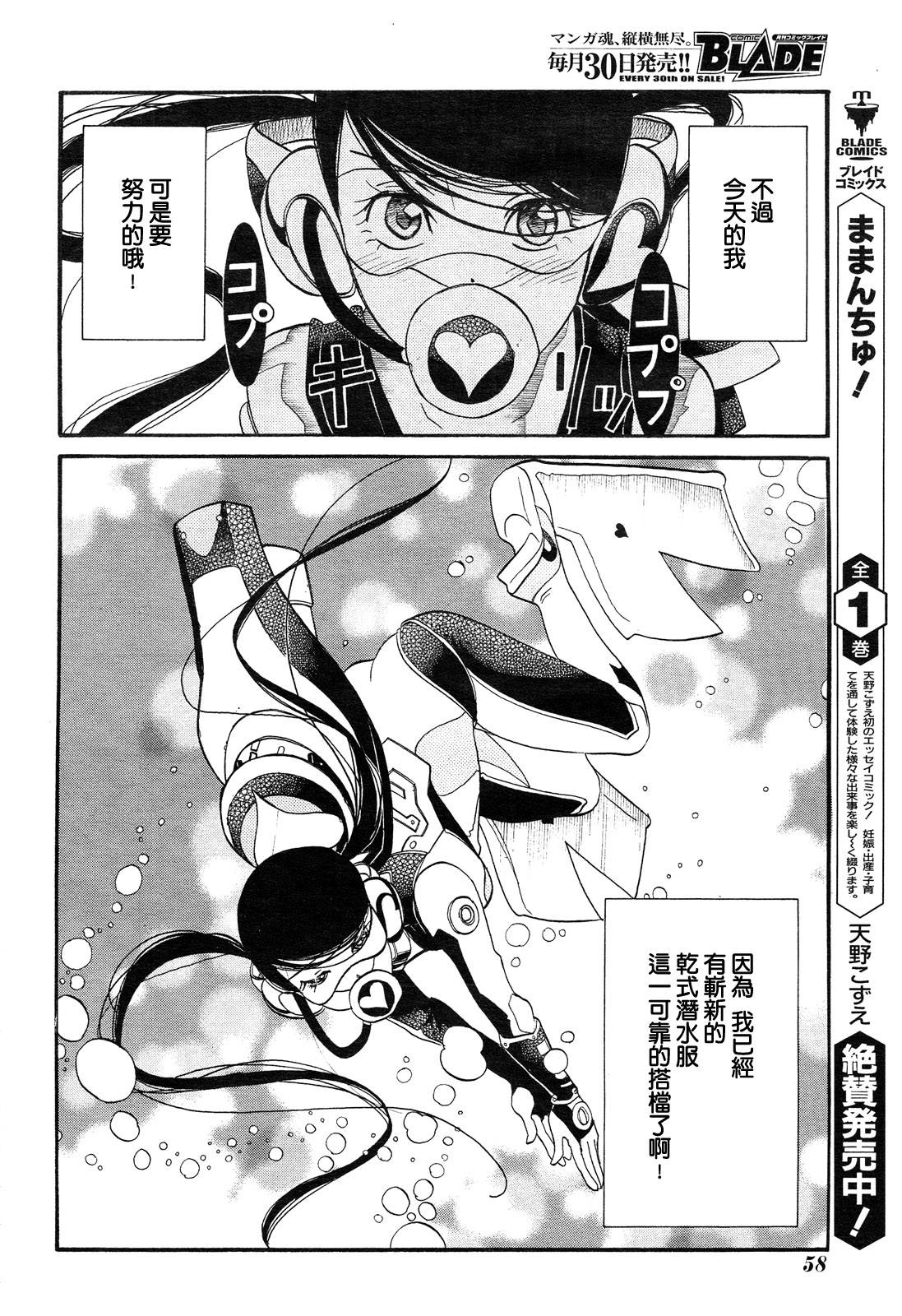 第38话10