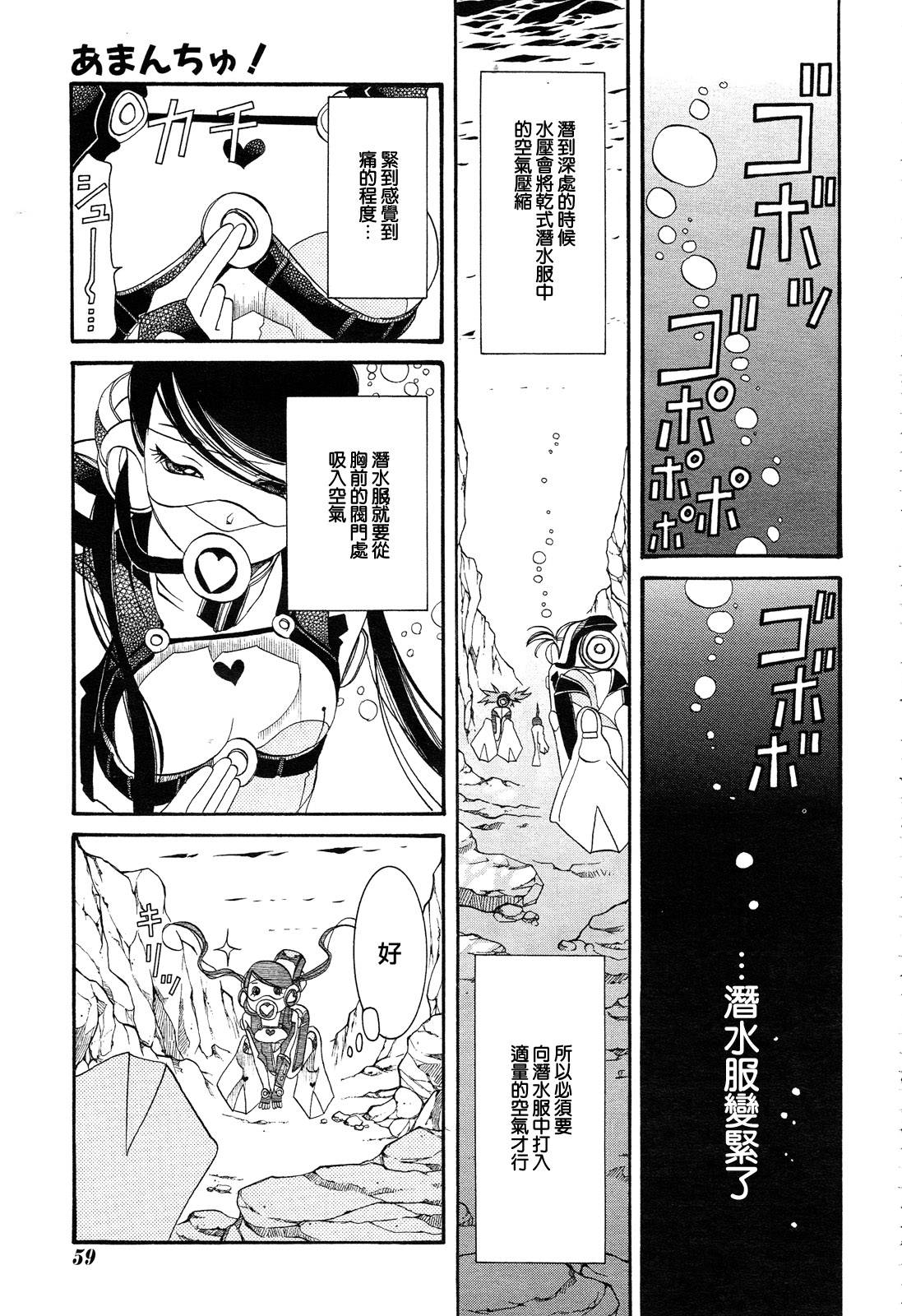第38话11