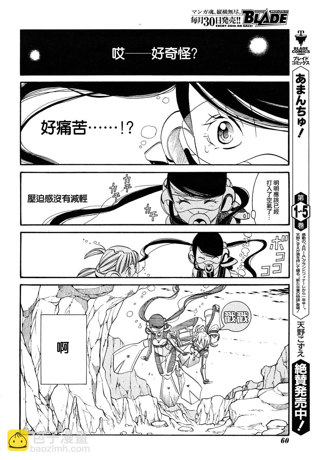 第38话12