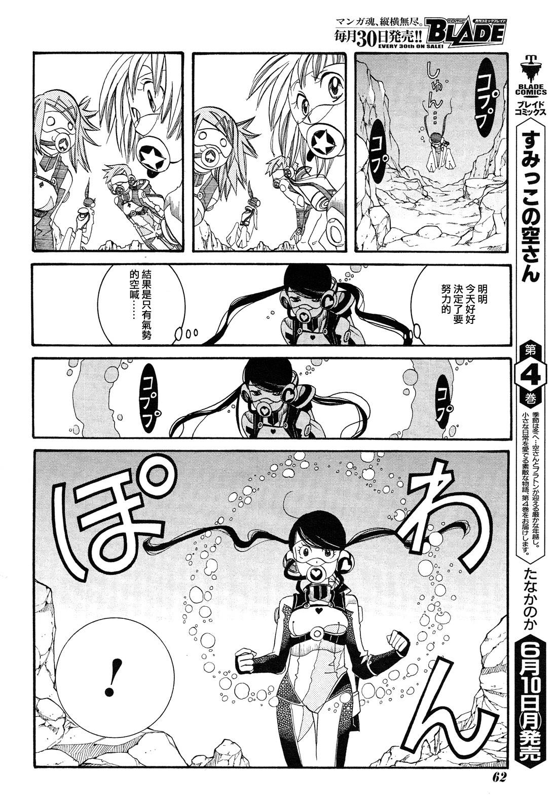 第38话14