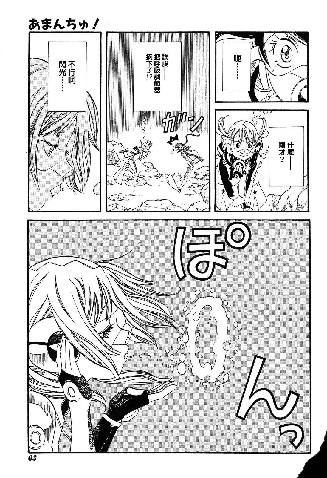 第38话15