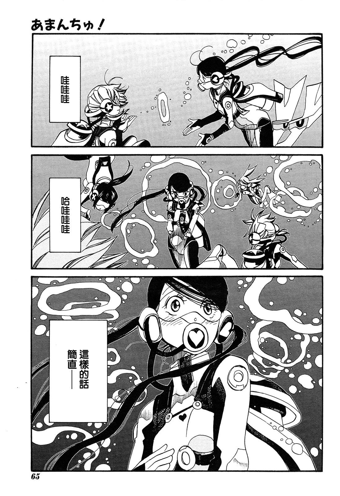 第38话17