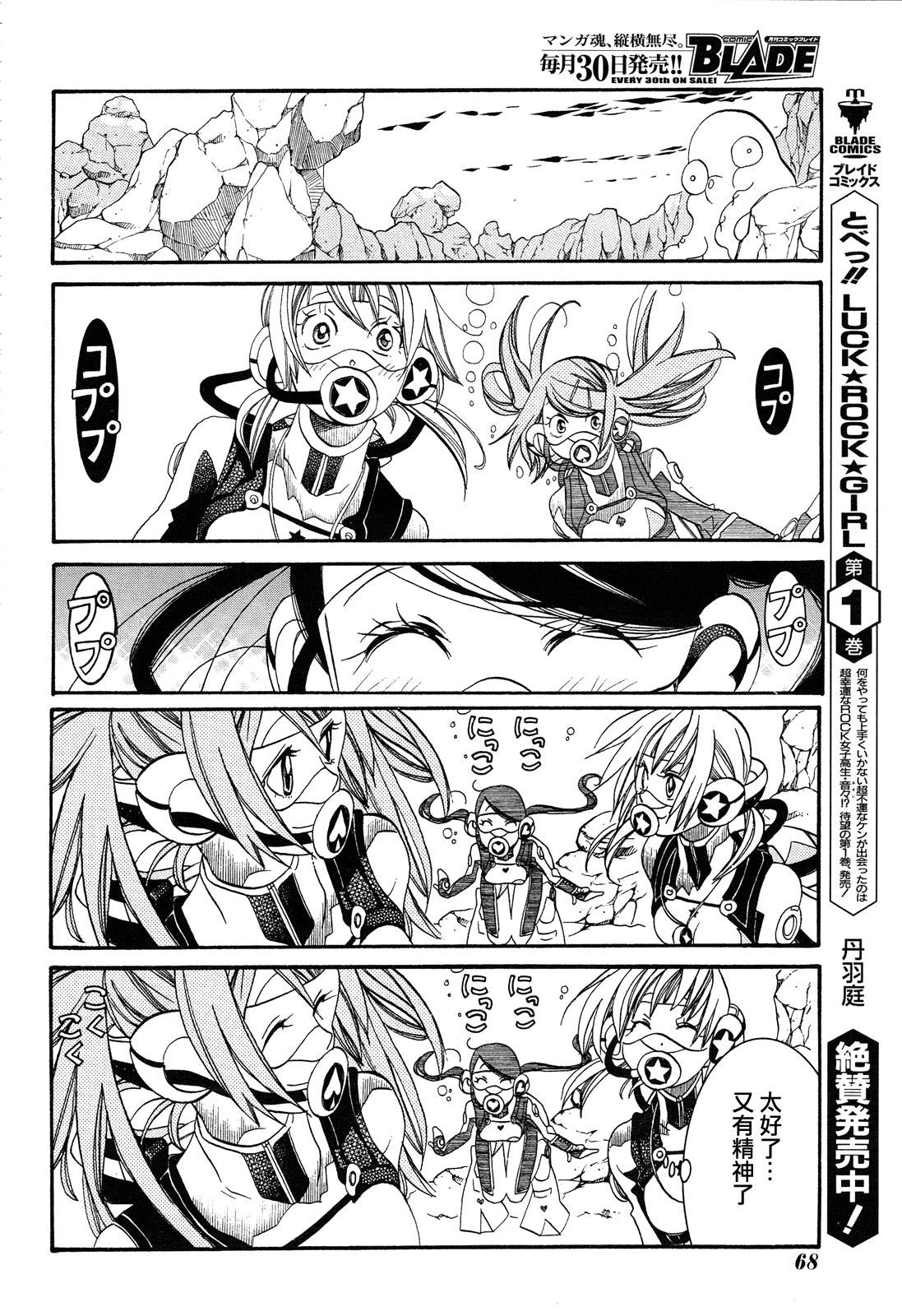 第38话19