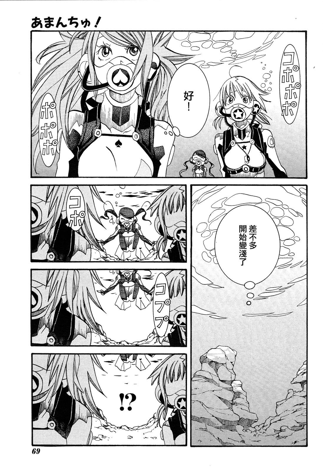 第38话20