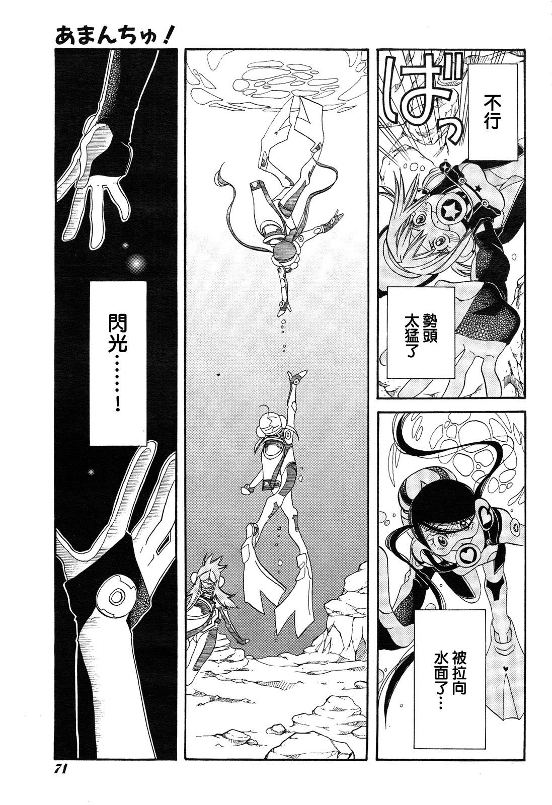 第38话22