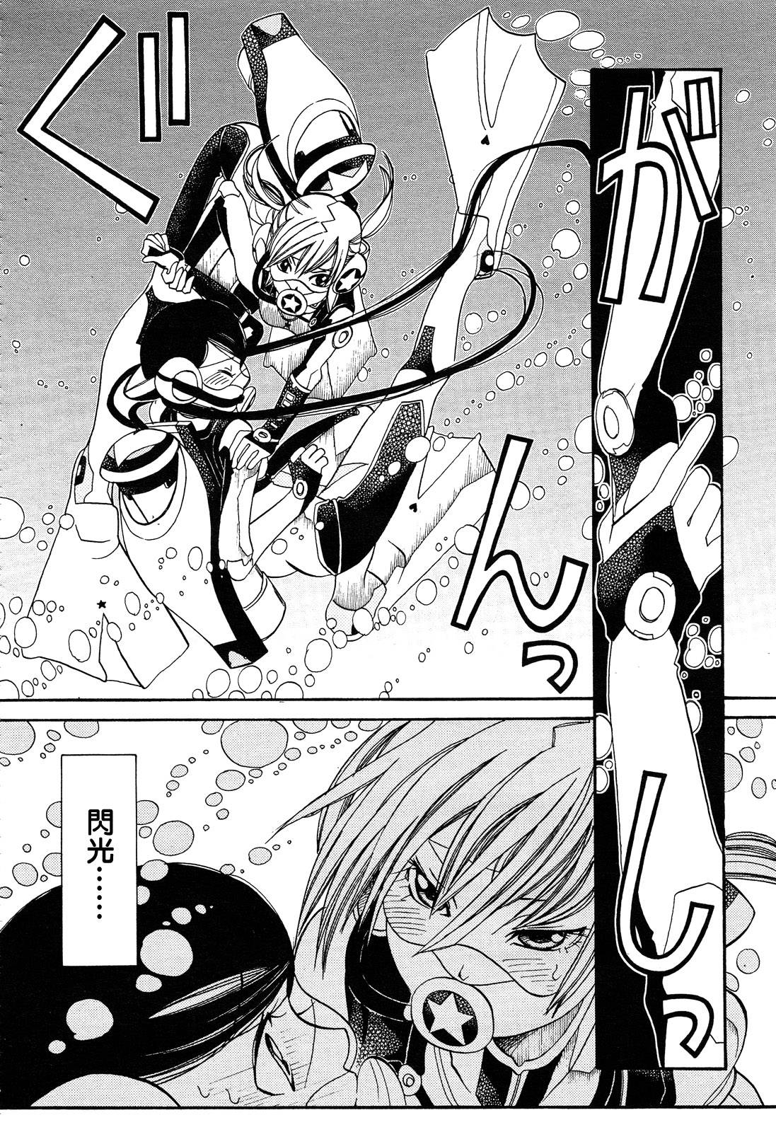 第38话23