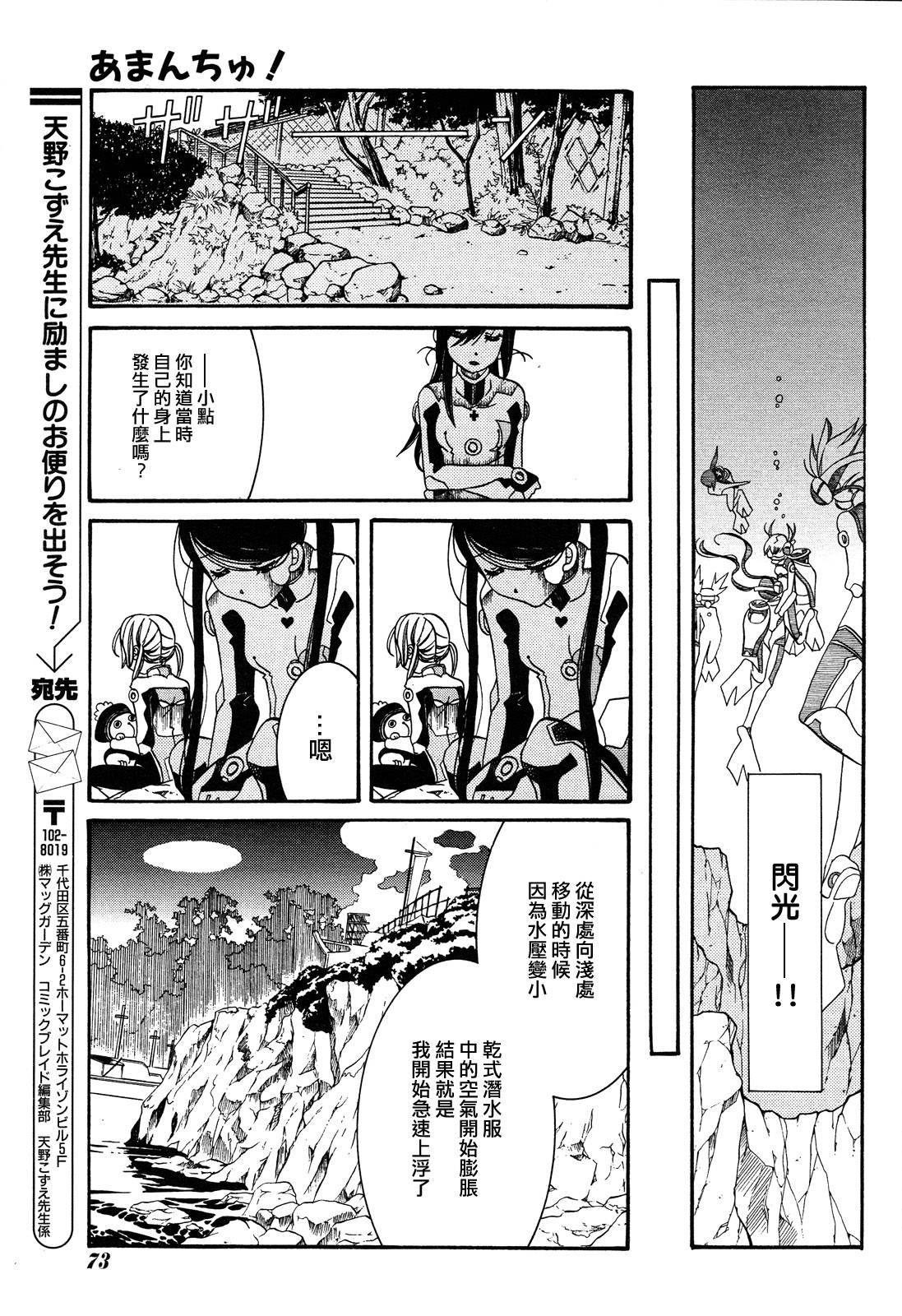 第38话24