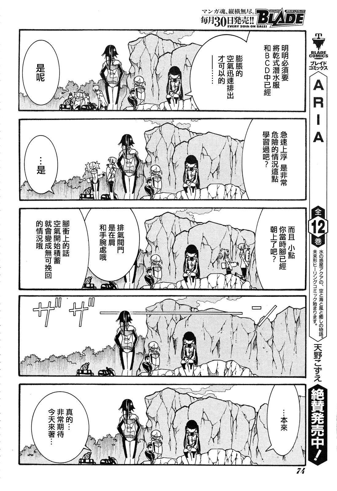第38话25