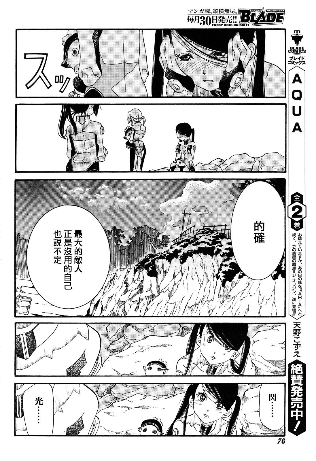 第38话27