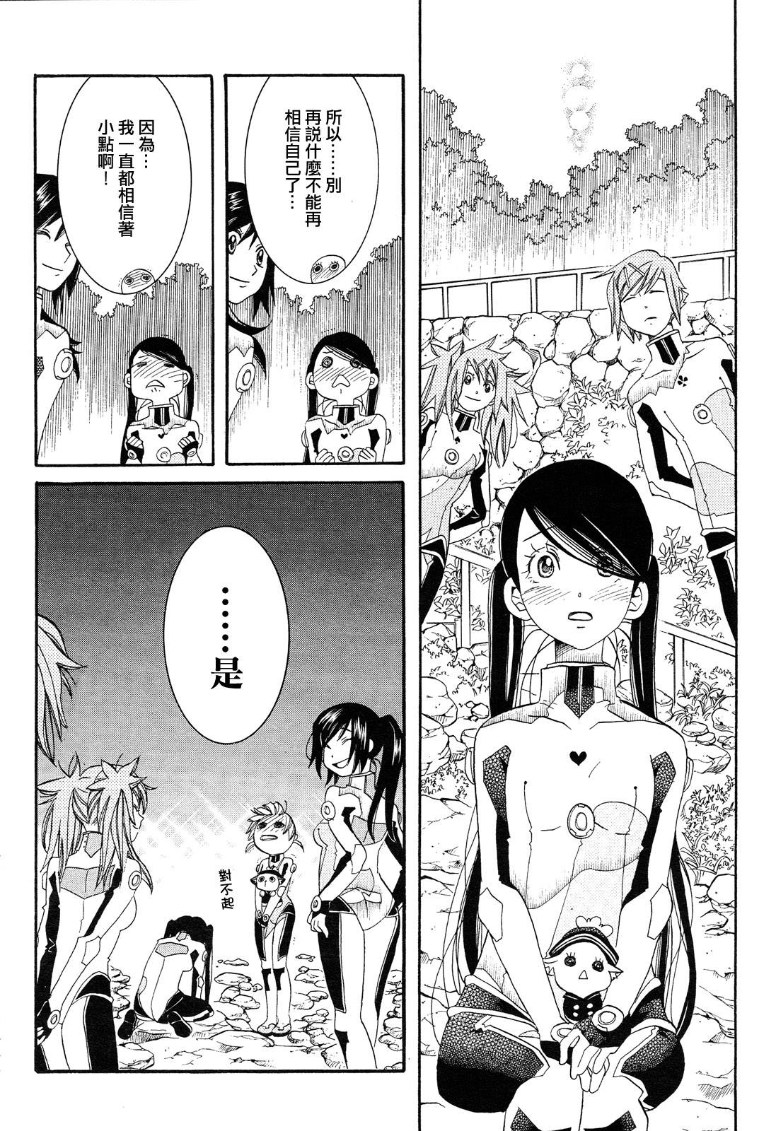 第38话29