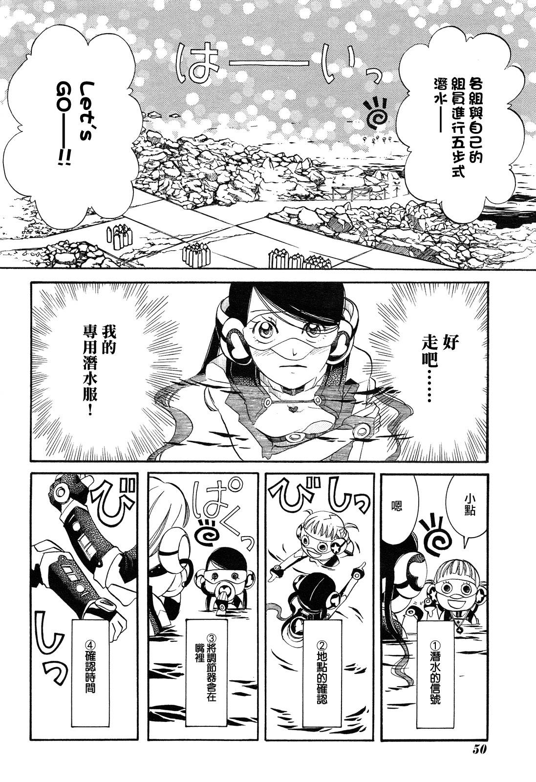 第38话3