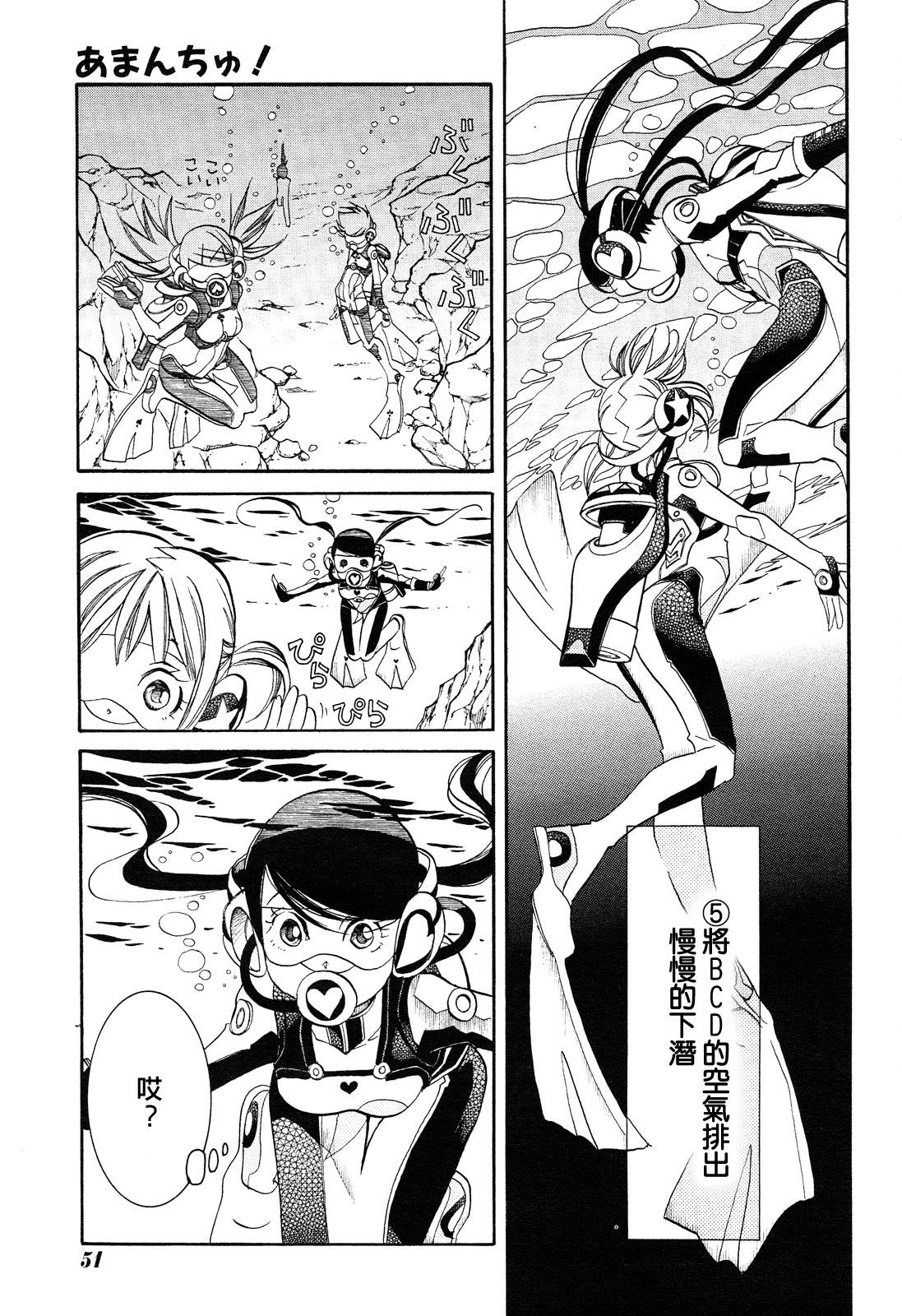 第38话4