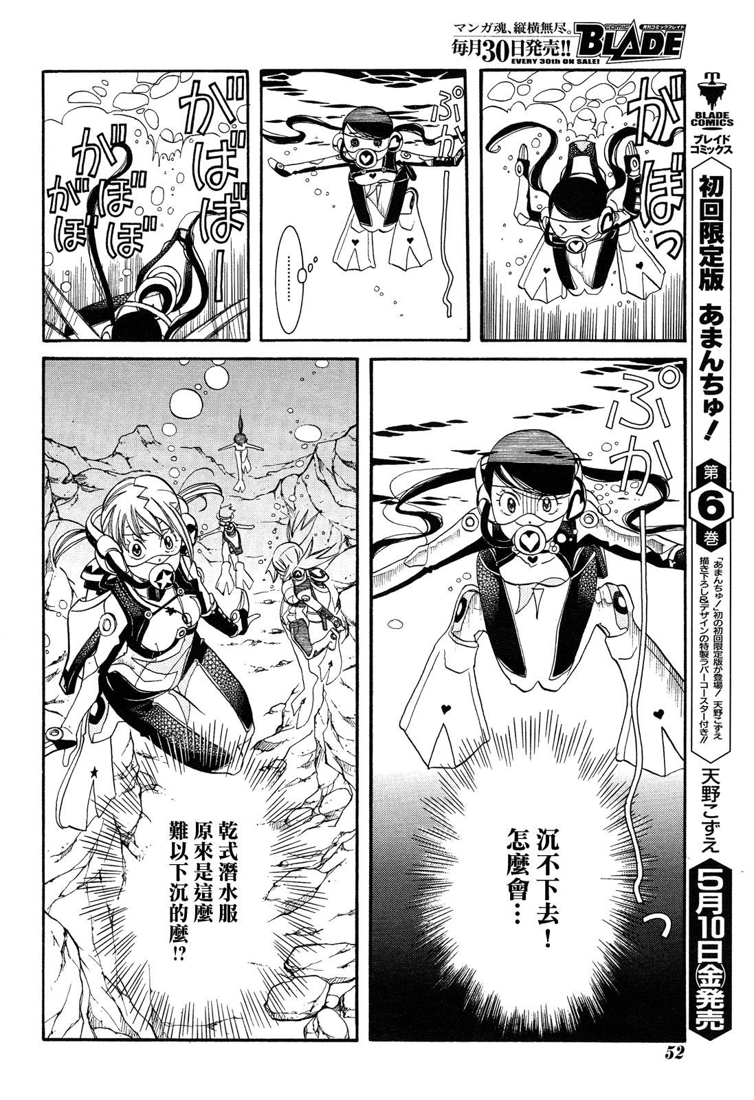 第38话5