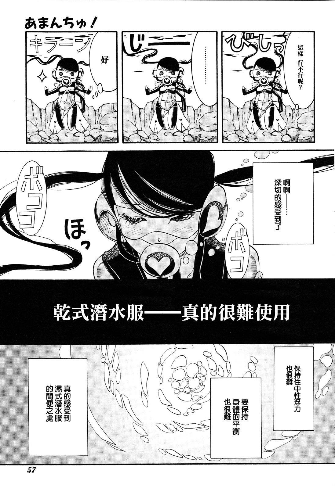 第38话9