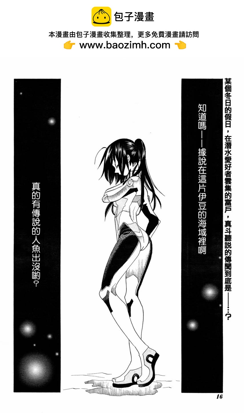 第43话1