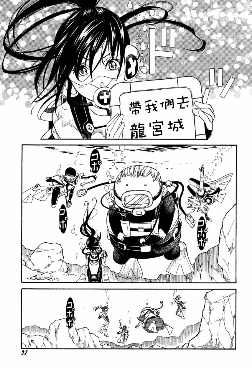 第43话12