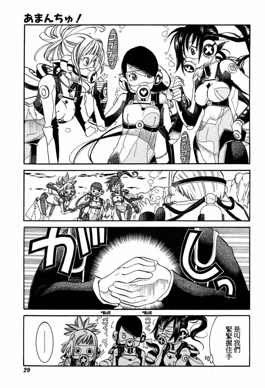 第43话14