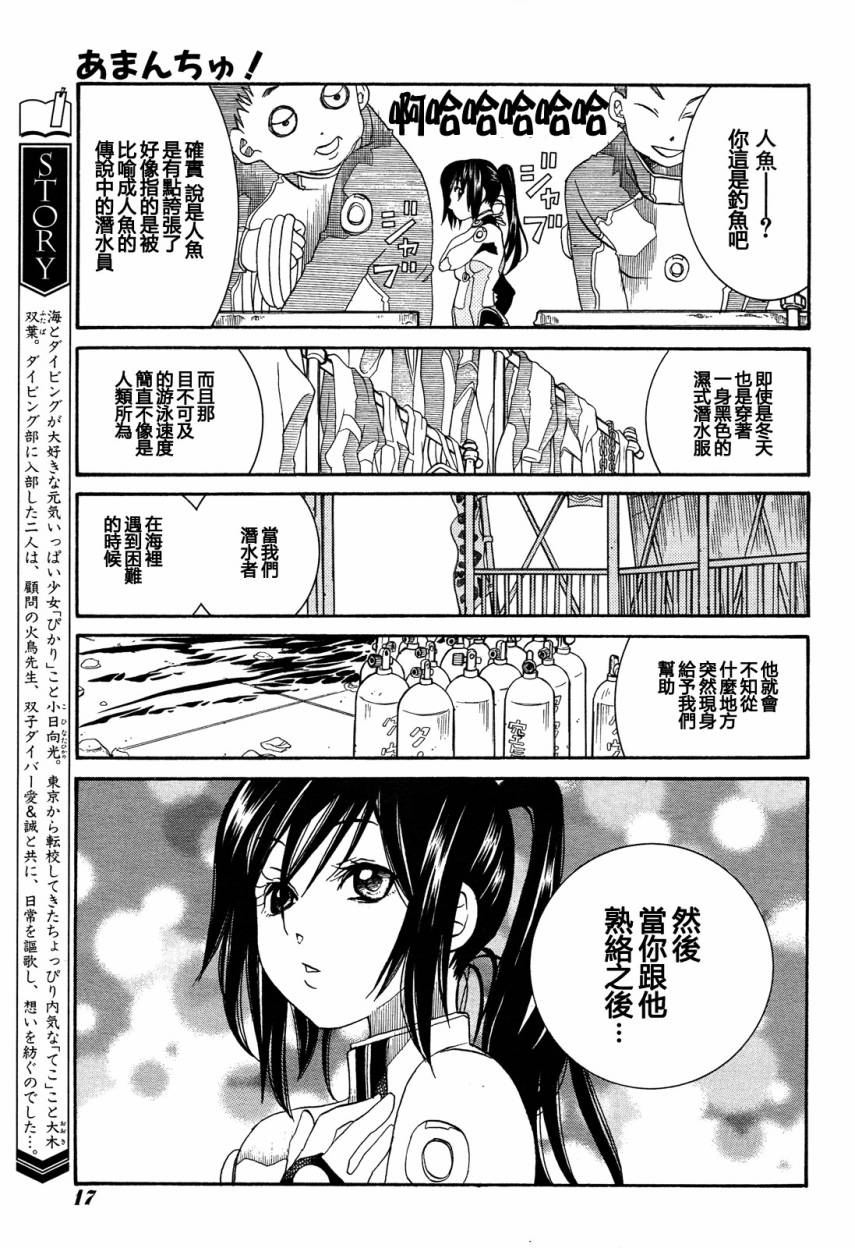 第43话2