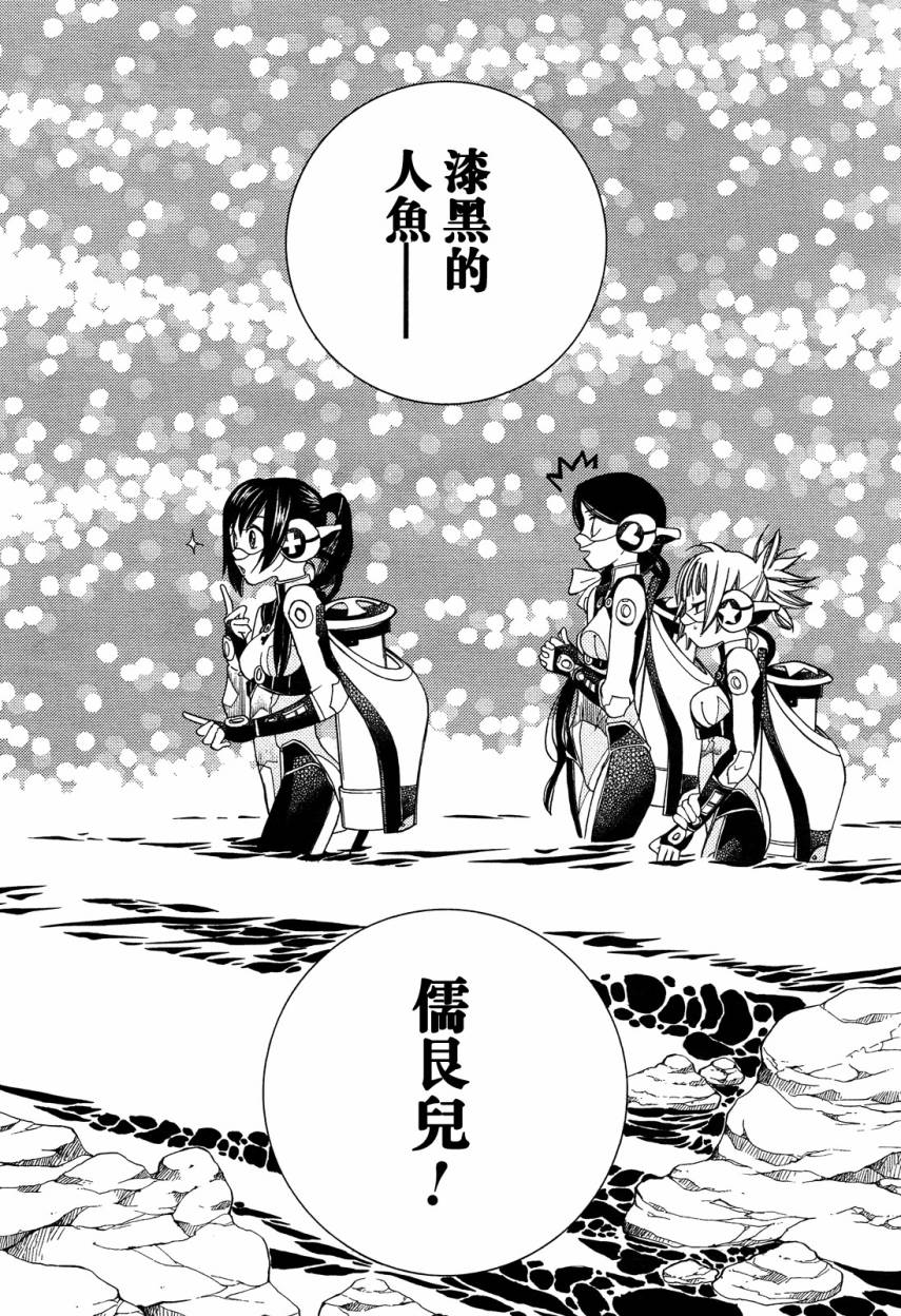 第43话21