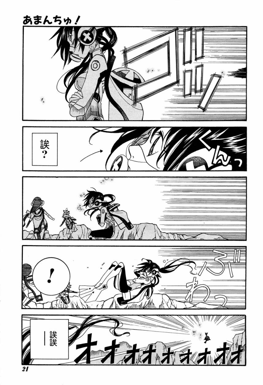 第43话6