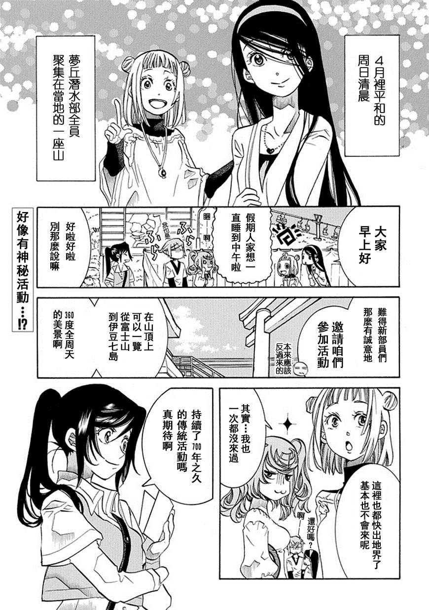 第59话0