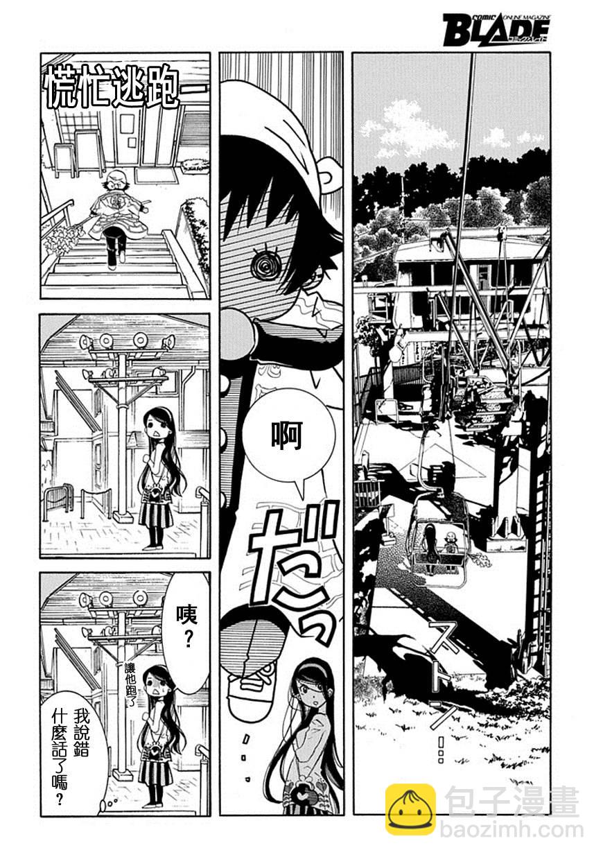 第59话22