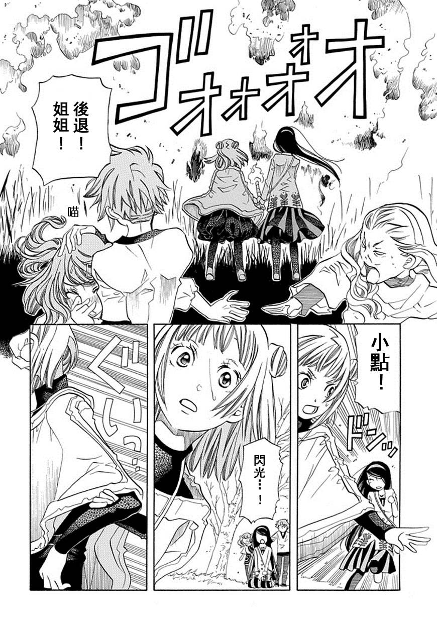 第59话28