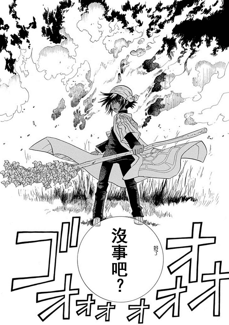 第59话30
