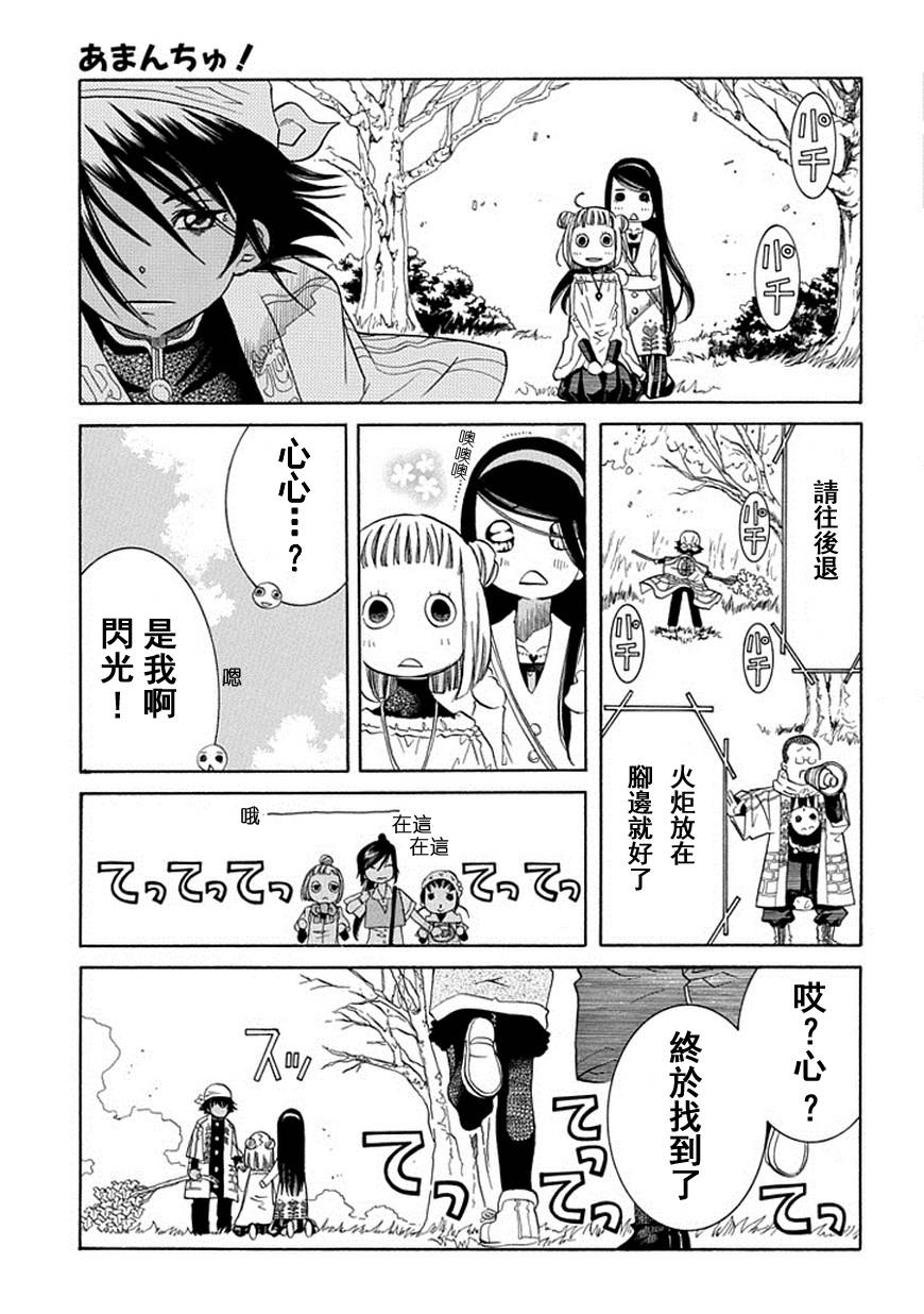 第59话31