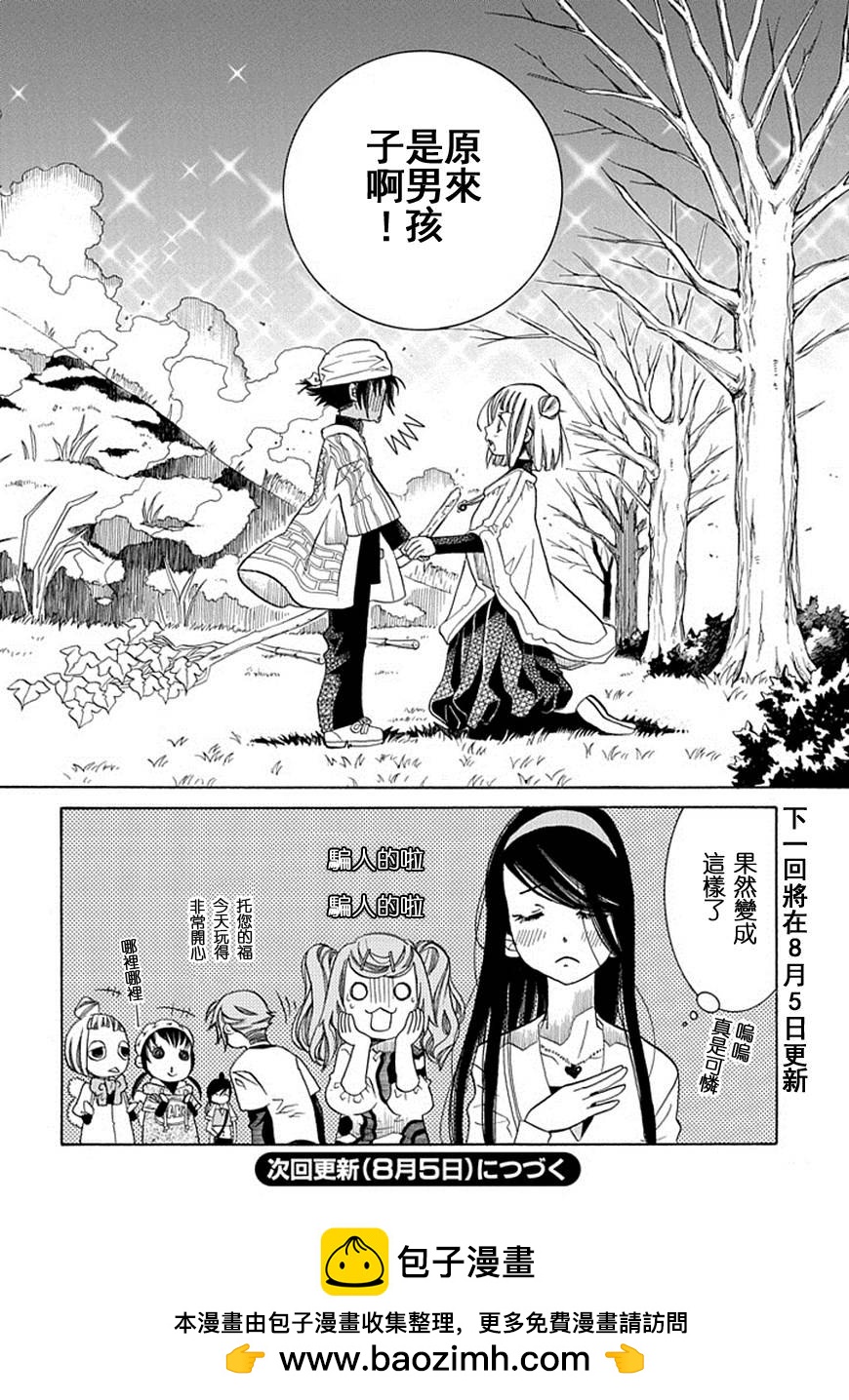 第59话34