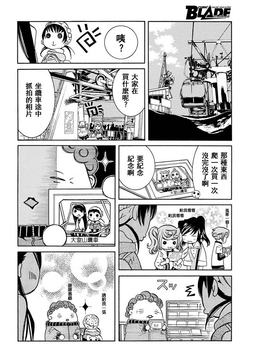 第59话7